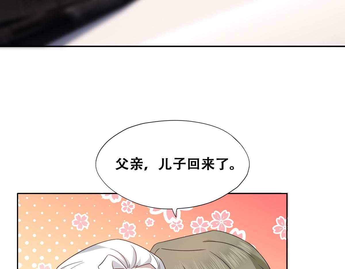 117 回到蔷薇星球12