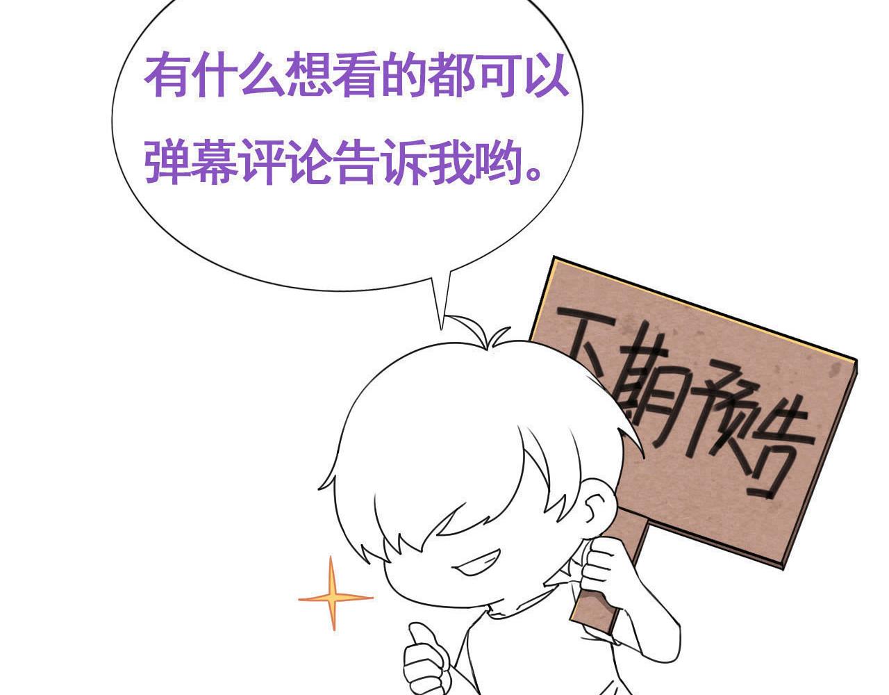 100 真正的空人103