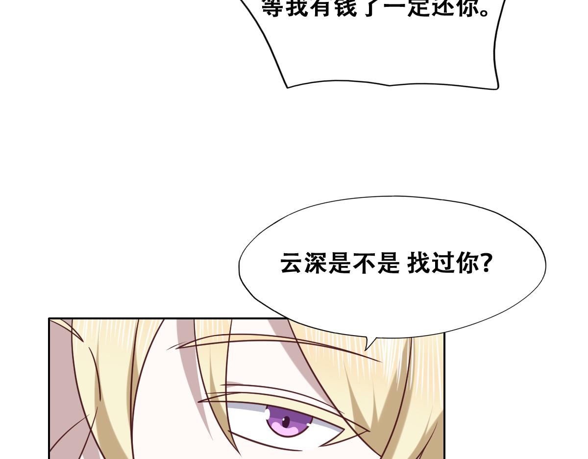 119 哄人从孩子下手31