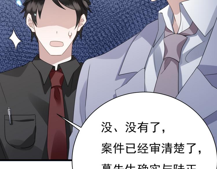 011 发出邀请88