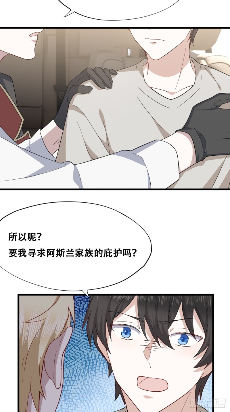 042 深情告白38