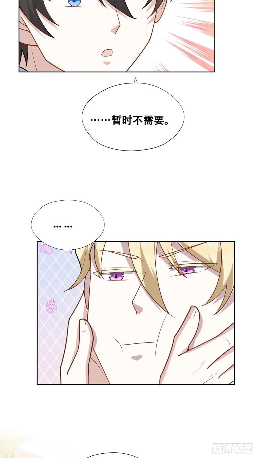 085 俩人和好5
