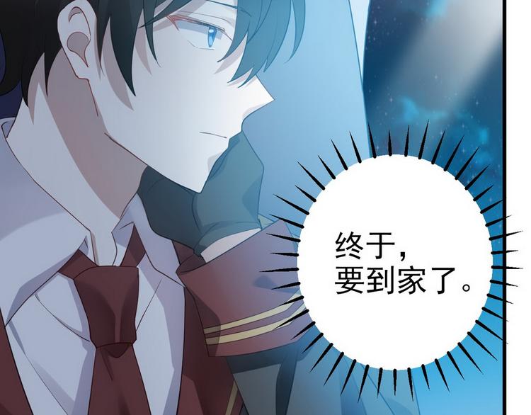 003 异发色小孩11