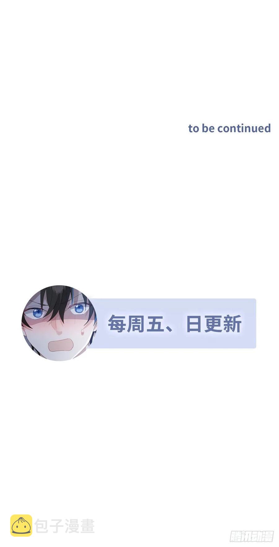 077 是一家人了吗52