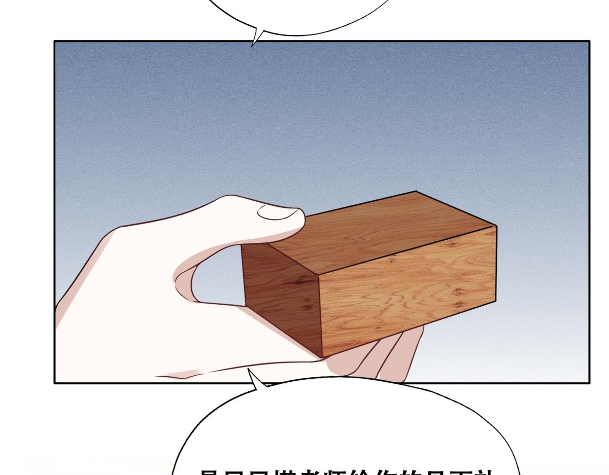 104 新的雇佣任务22