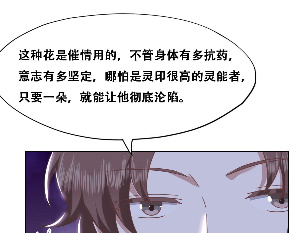 107 怀疑的种子78