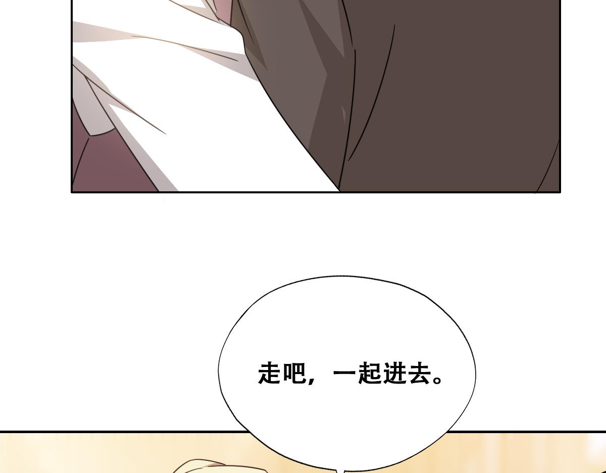 106 订婚晚宴闹剧38