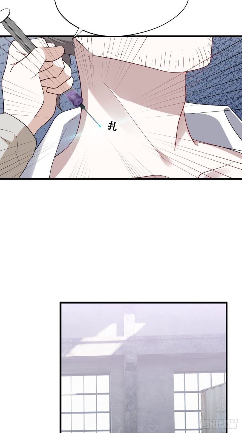 039 林恩变异？15
