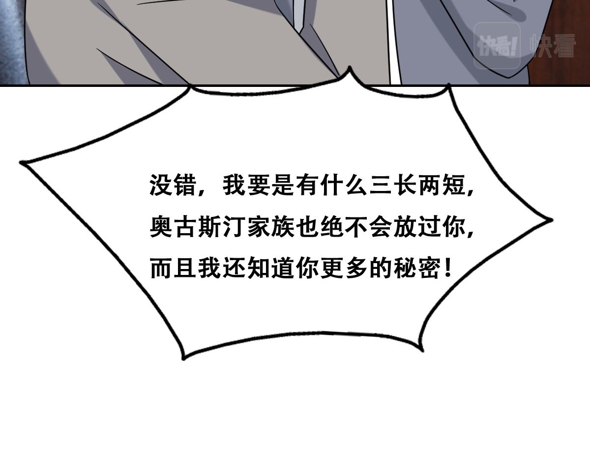 095 空人危机73