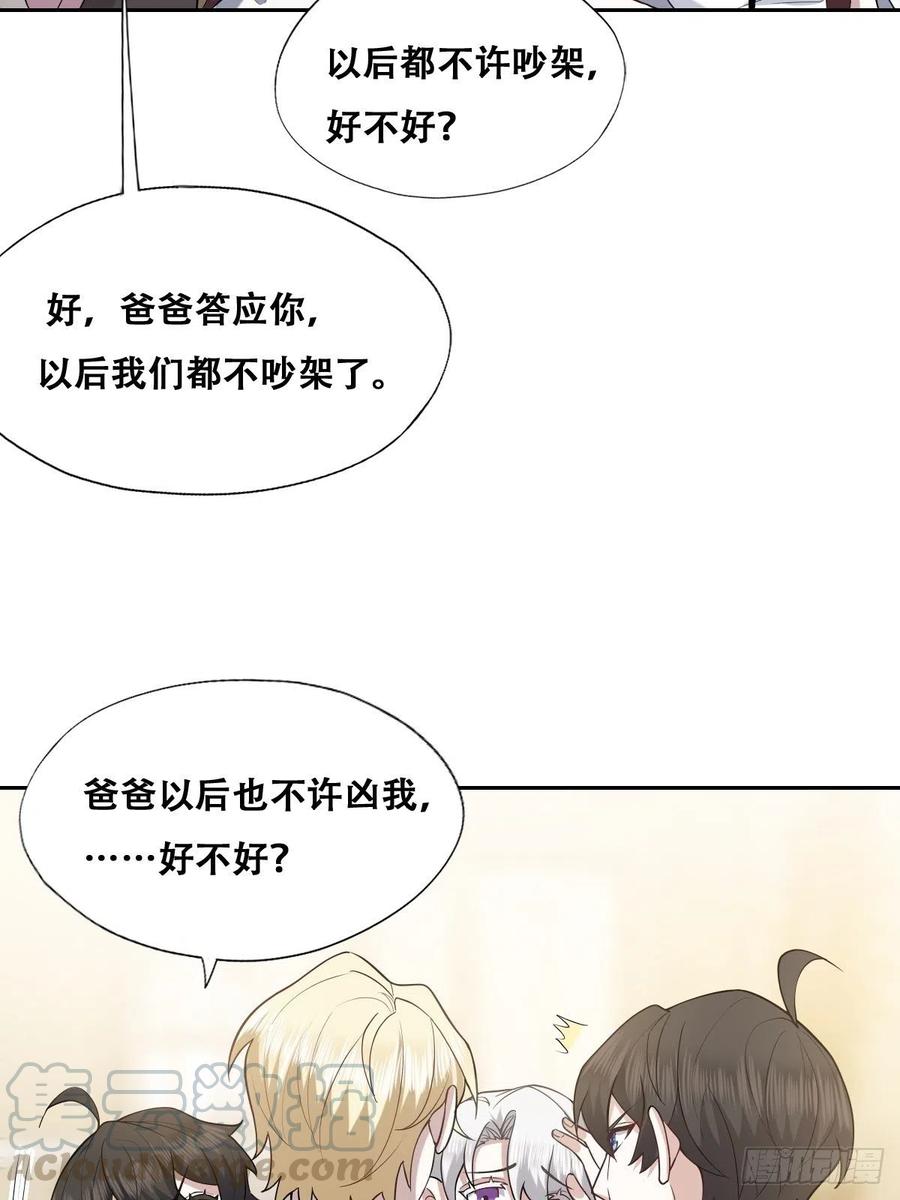 066 和好要亲亲6