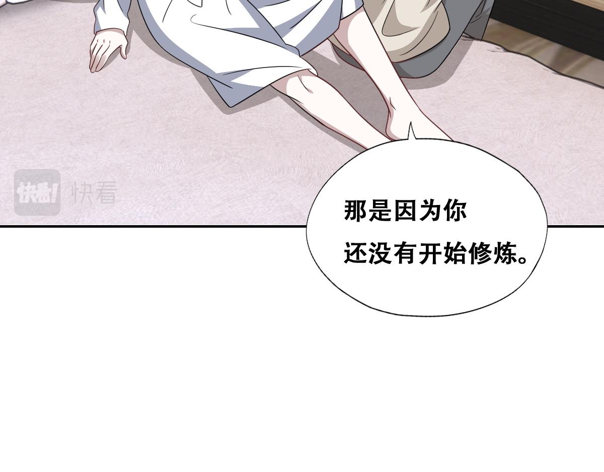 104 新的雇佣任务16