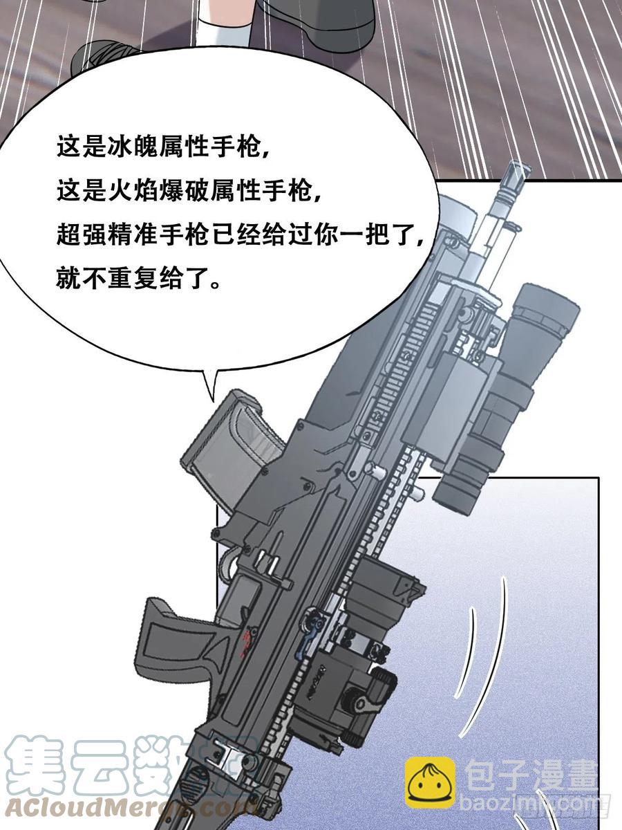085 俩人和好36