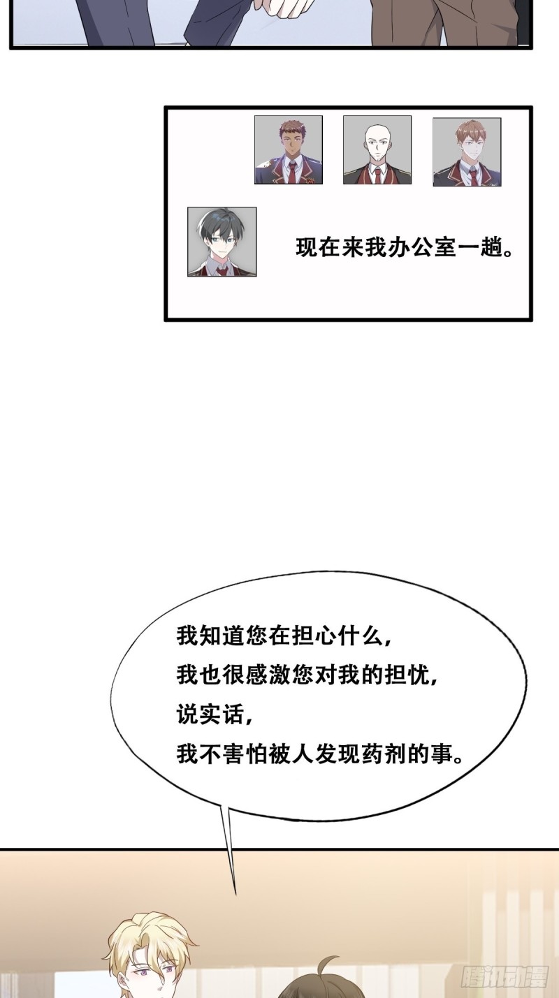 049 欧文觉醒6