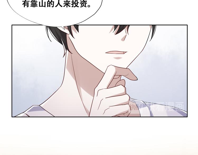025 四巨头再会19