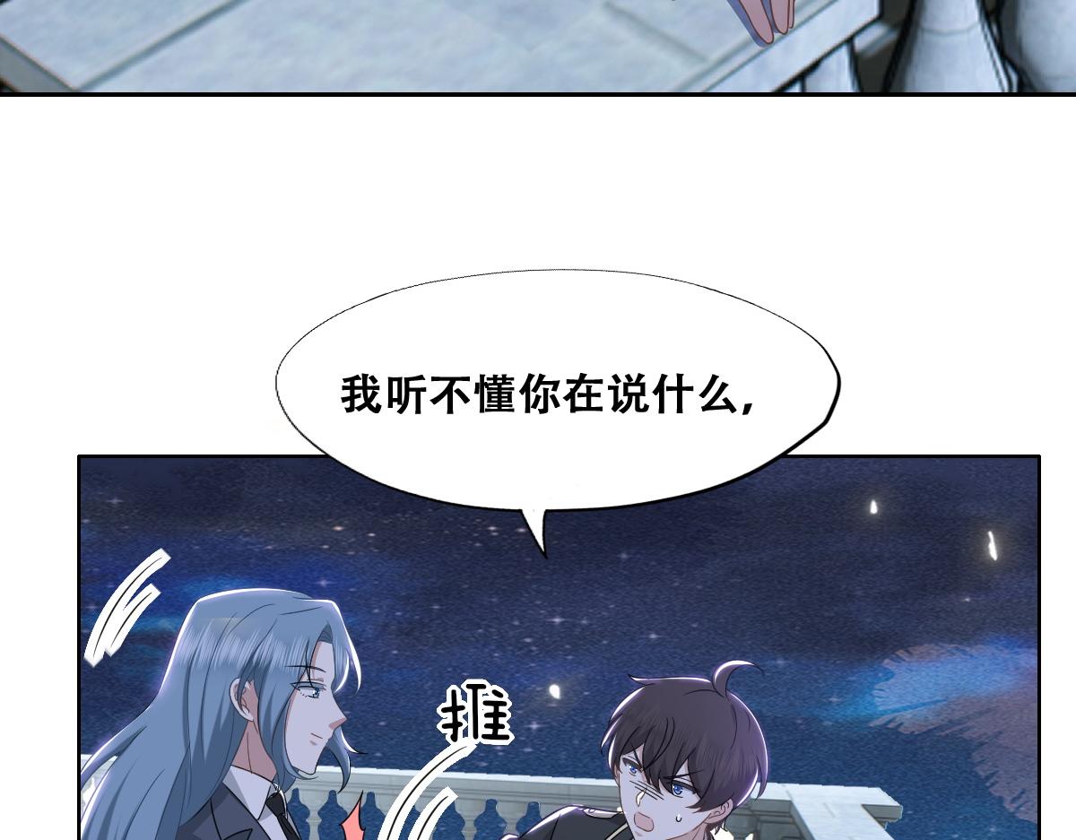 107 怀疑的种子36