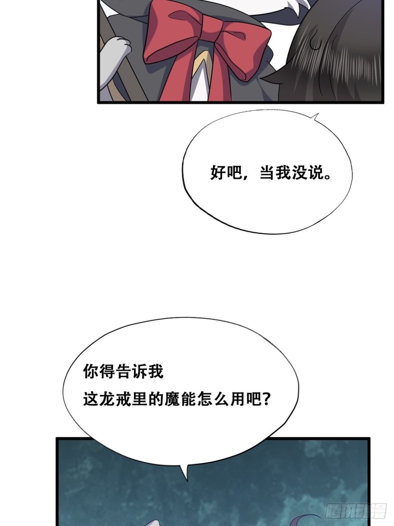047 格雷的挑衅30