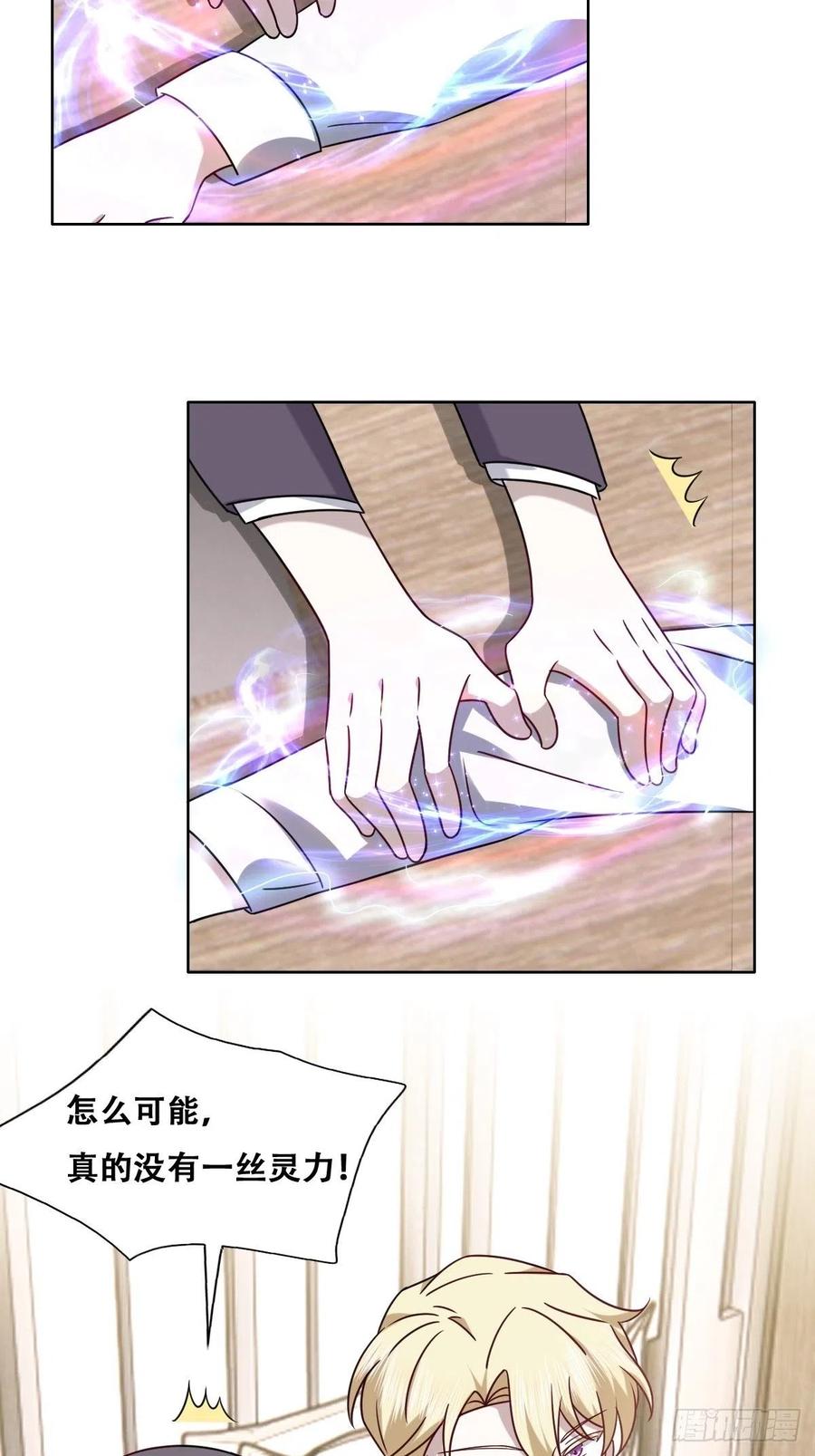 083 无耻的要求35
