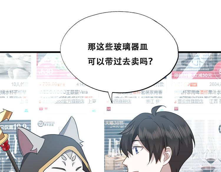 028 等着叫爸爸39