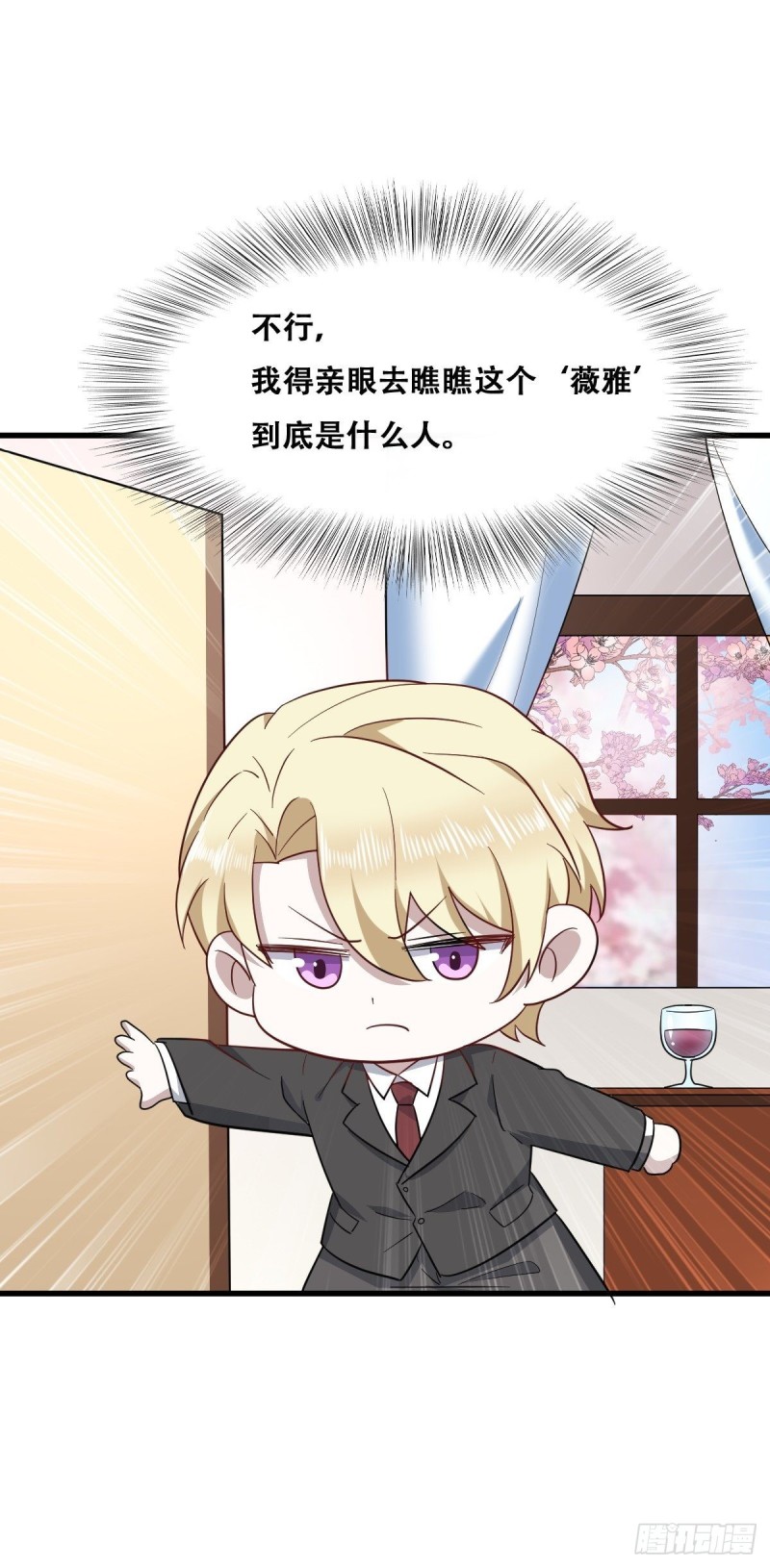 053 去见情敌41