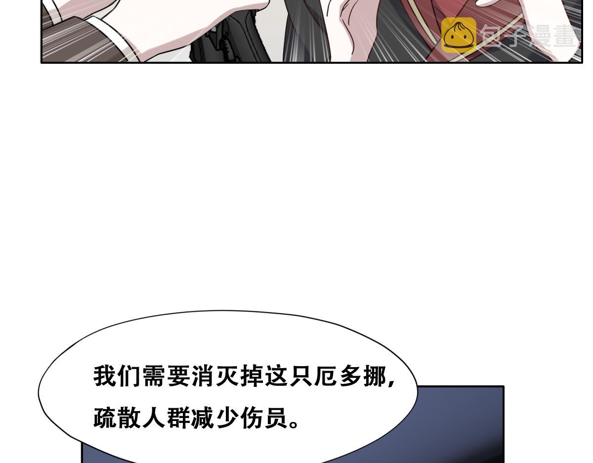 112 战争爆发55