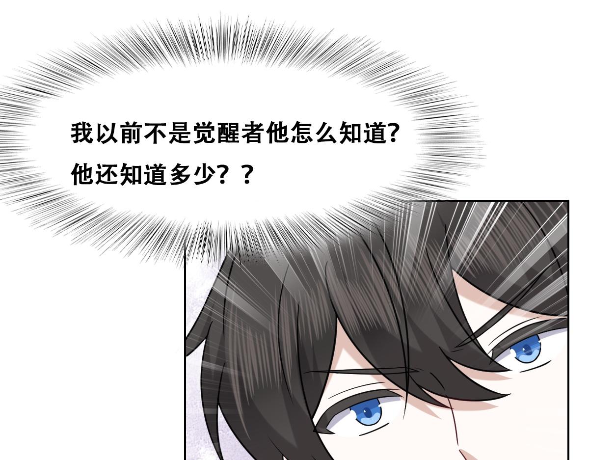 095 空人危机26