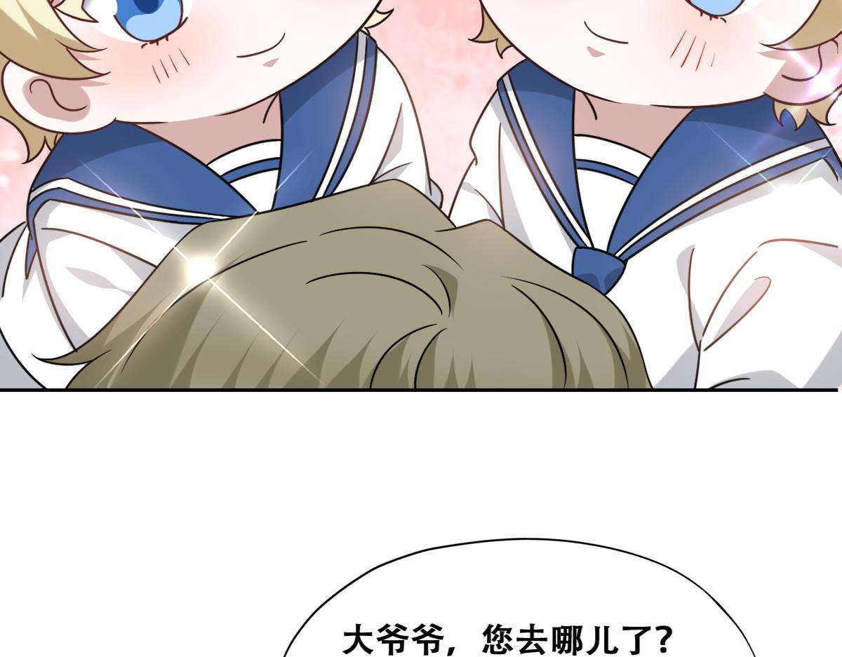 117 回到蔷薇星球41