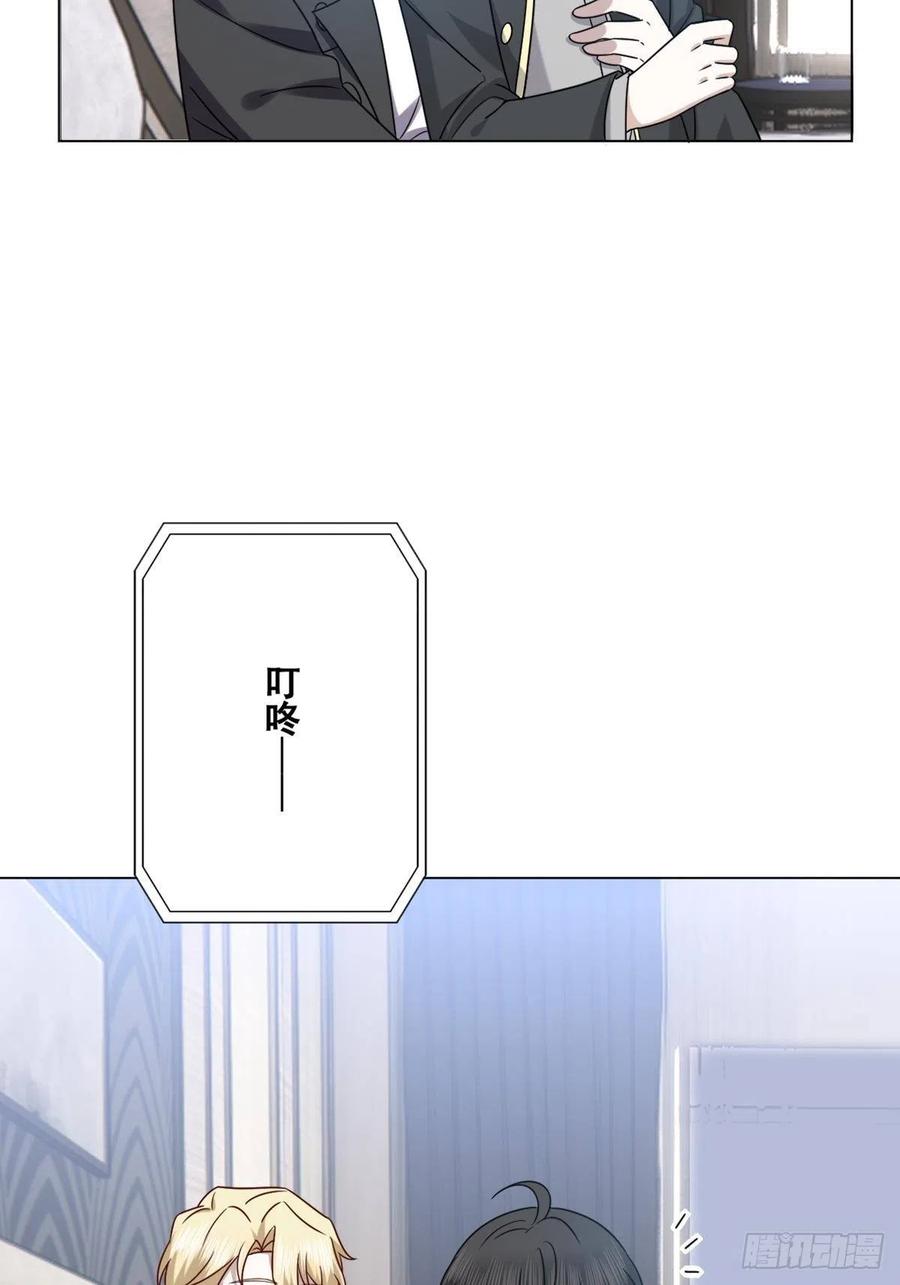 079 莱瑟宣布订婚40