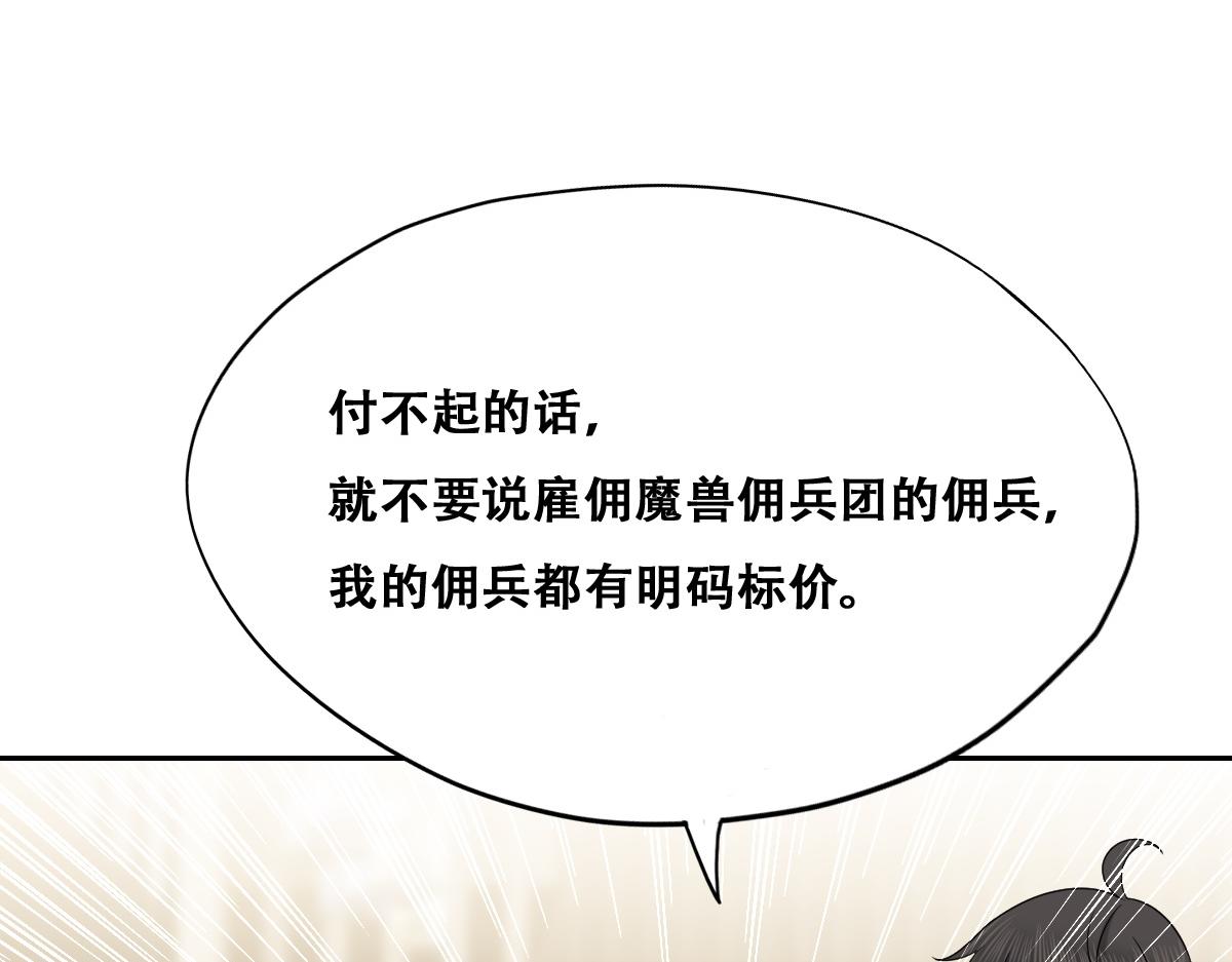 109 专治各种作妖58