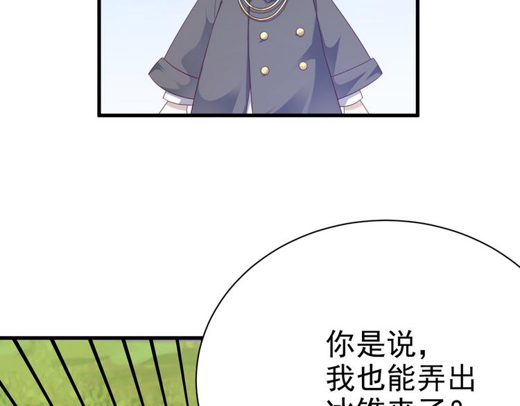013 迦拉觉醒37