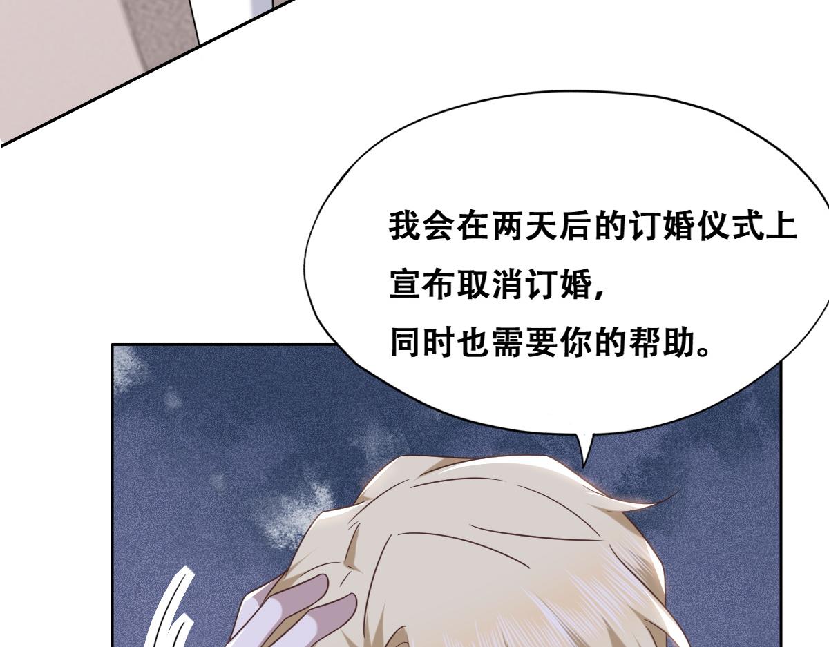 110 战争爆发前奏105