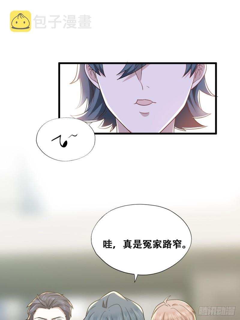 046 搬进雾海森林37