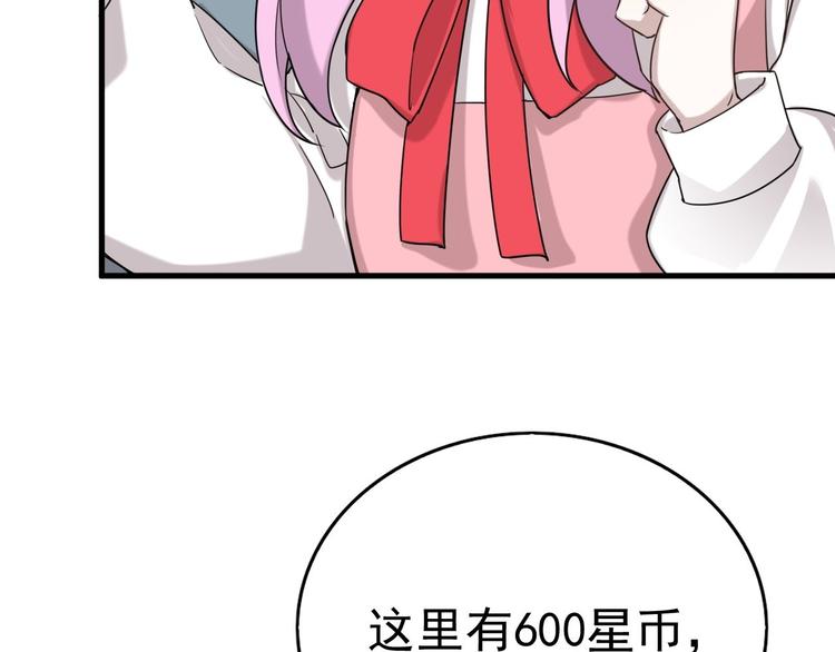 014 小孩子之间的矛盾91