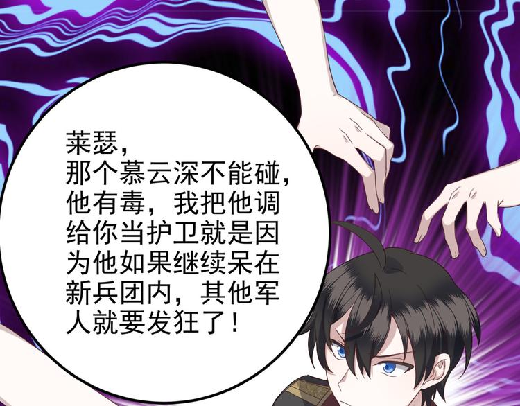 020 云烽公司倒闭37