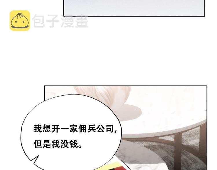 026 莱瑟拒绝云深51