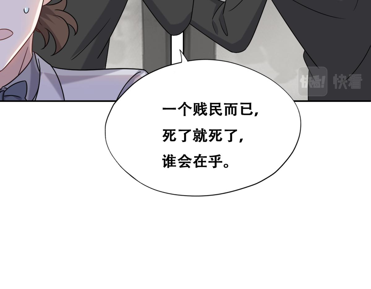 112 战争爆发98