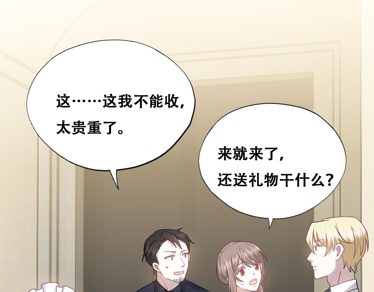 090 见家长送礼物23