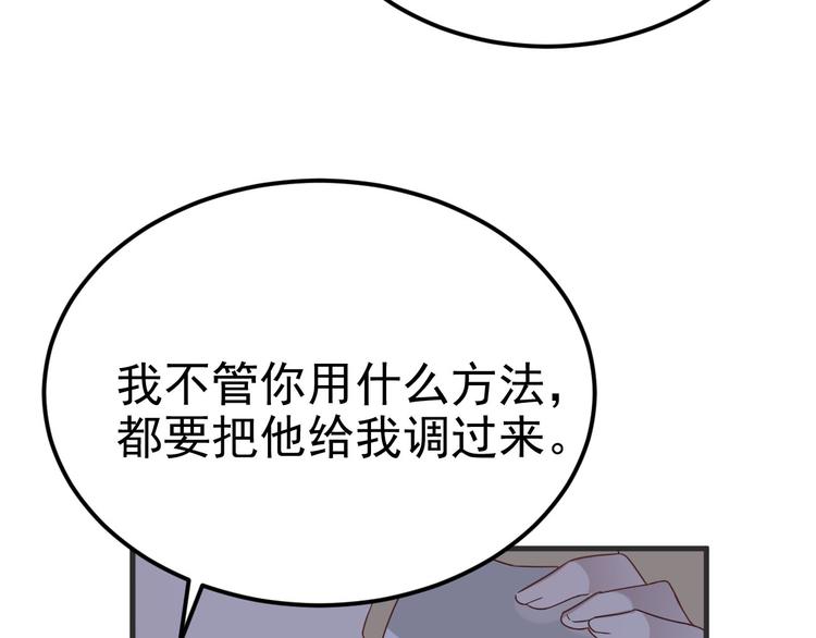 020 云烽公司倒闭45