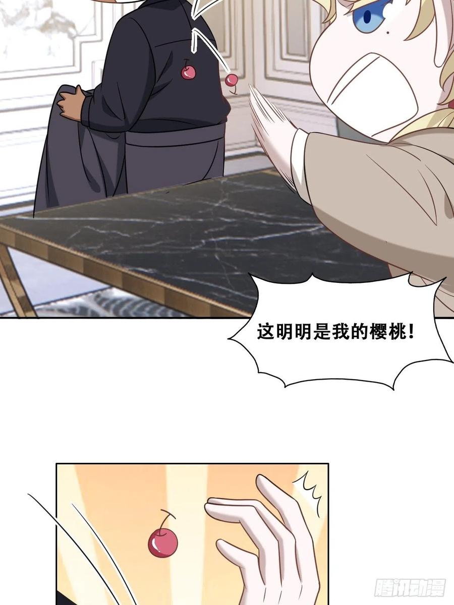 075 云深心动69