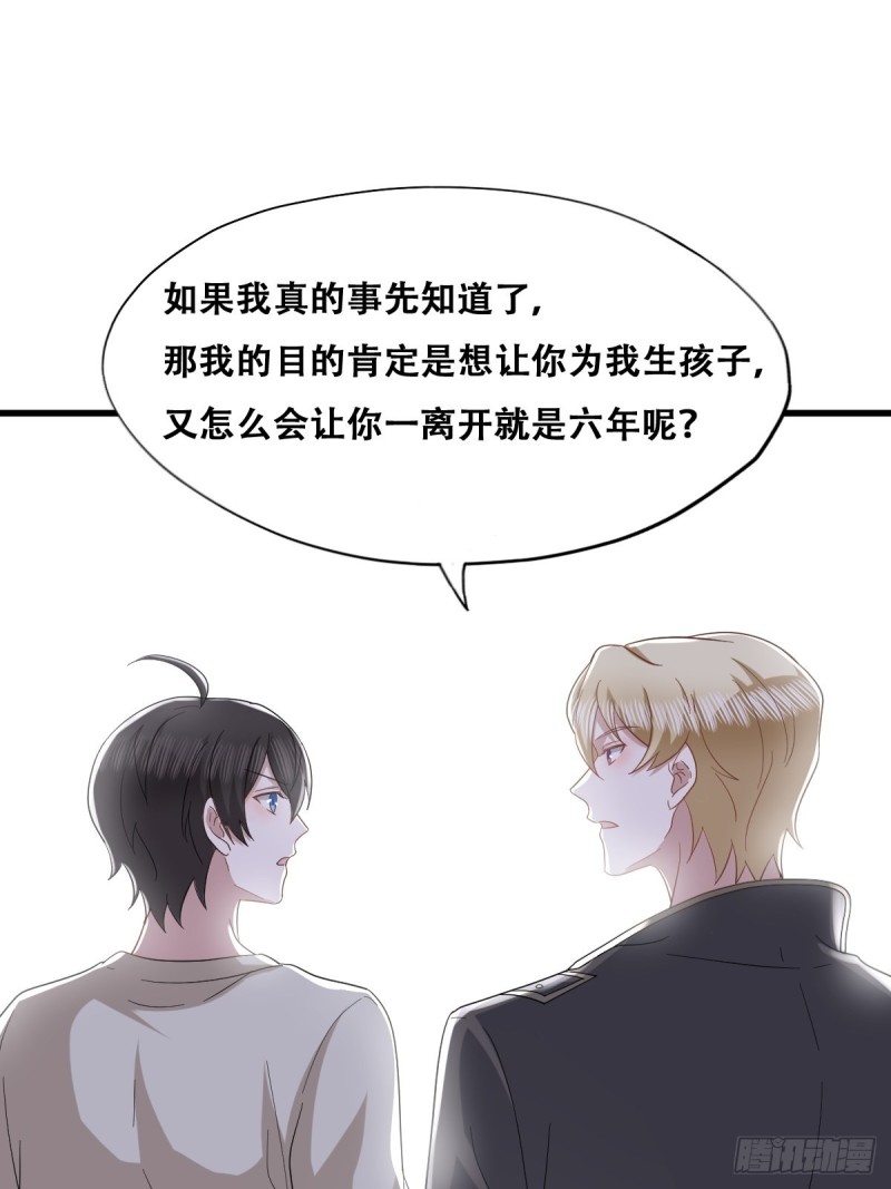 044 敞开心扉30