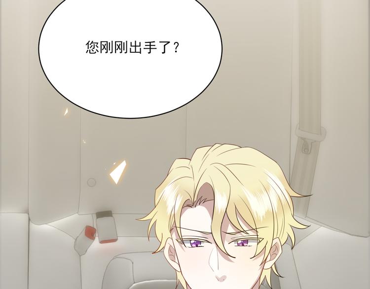 008 半夜的袭击117