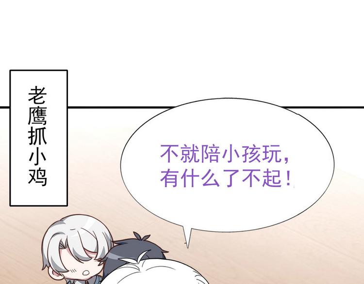 014 小孩子之间的矛盾163