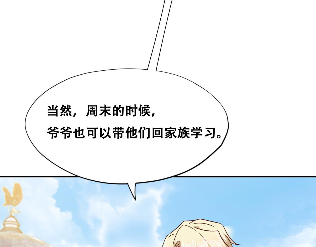 094 两家见面10