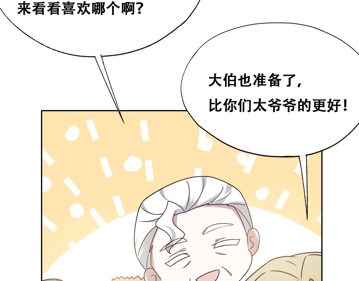 094 两家见面61