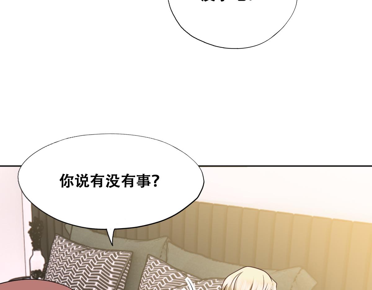 092 男人都是大猪蹄58