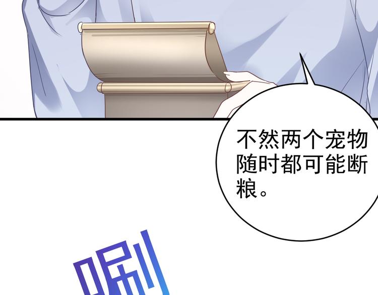 016 断绝的灵能63