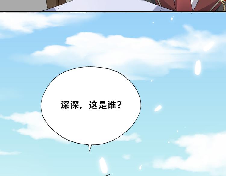 024 邀请云深18