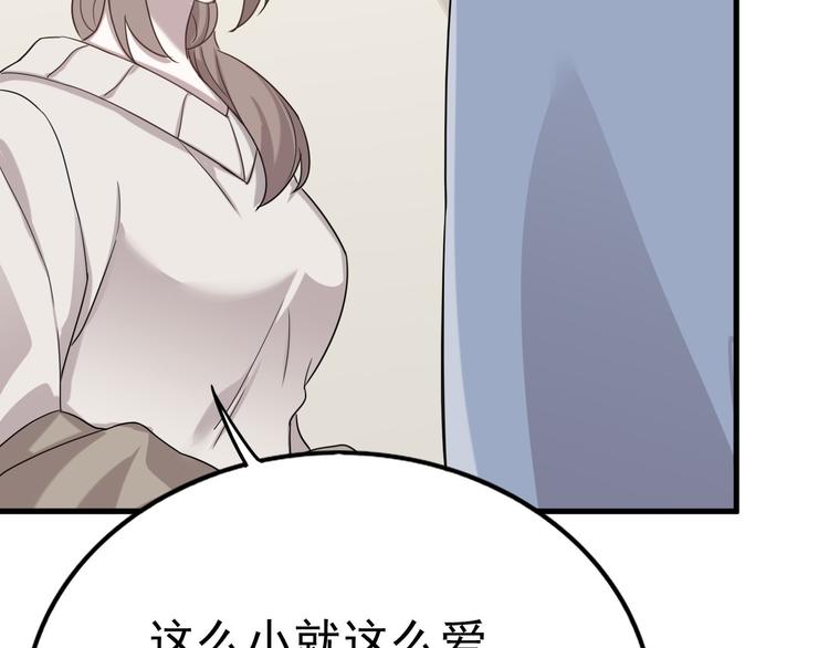 014 小孩子之间的矛盾99