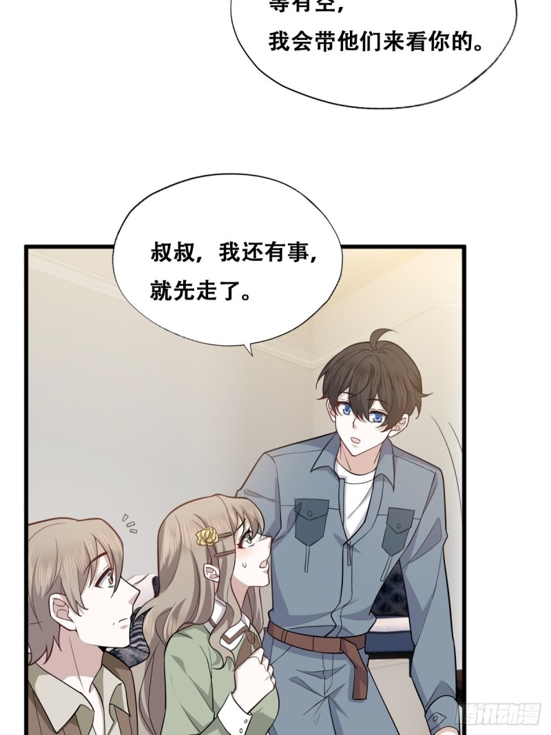 054 又被偷袭16