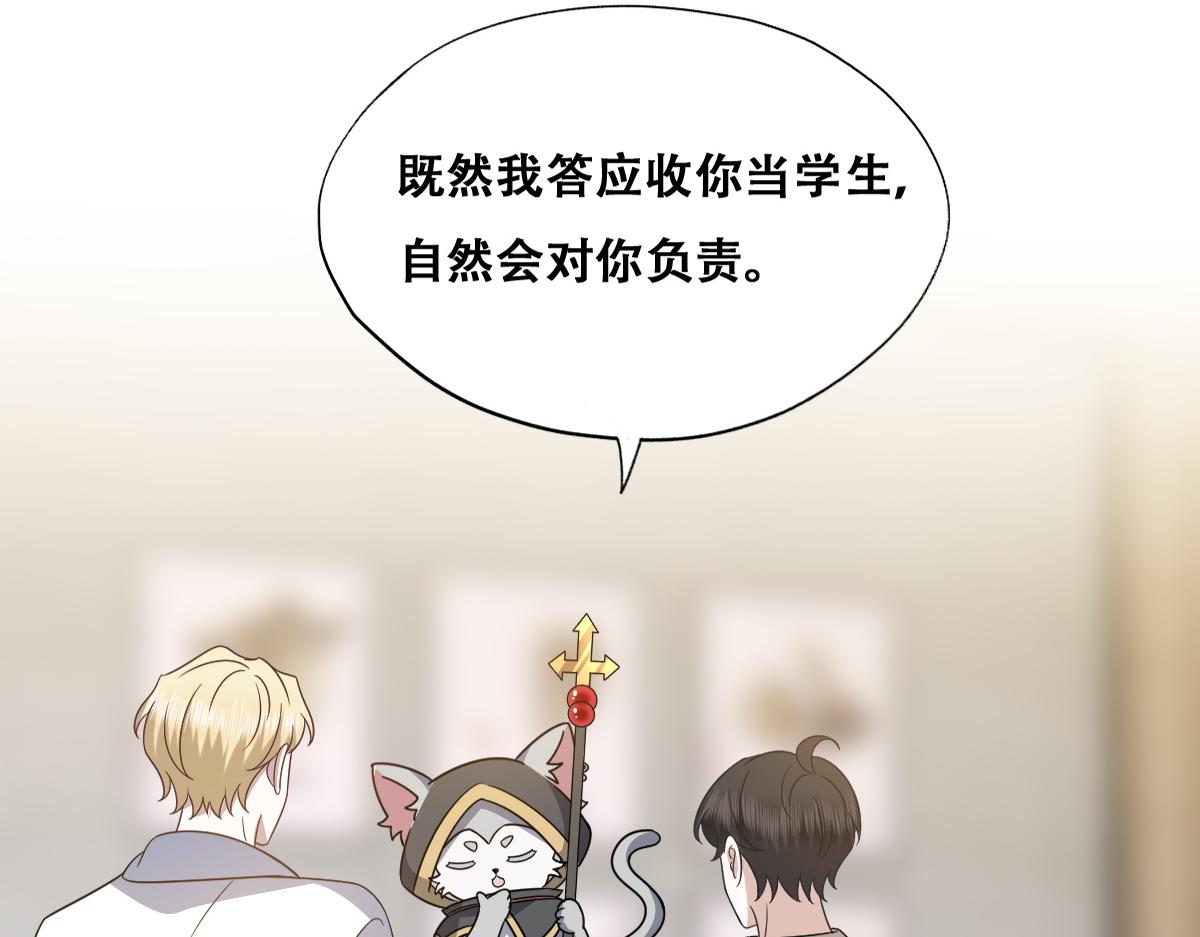 103 尼尼塔老师82
