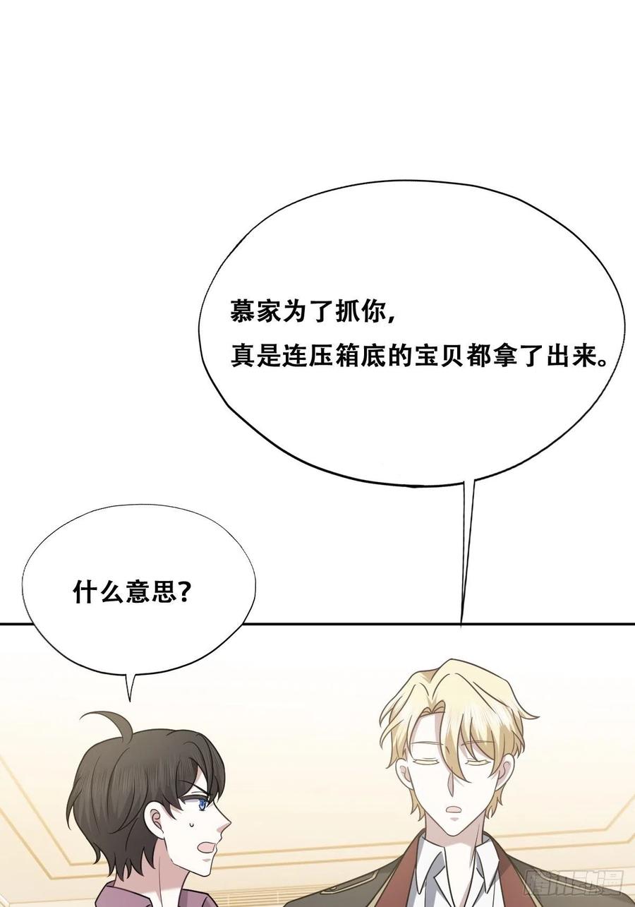 071 礼物我很喜欢43